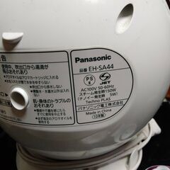 【Panasonic パナソニック ナイトスチーマー ナノケア EH-SA44あげます 】★手渡し限定。の画像