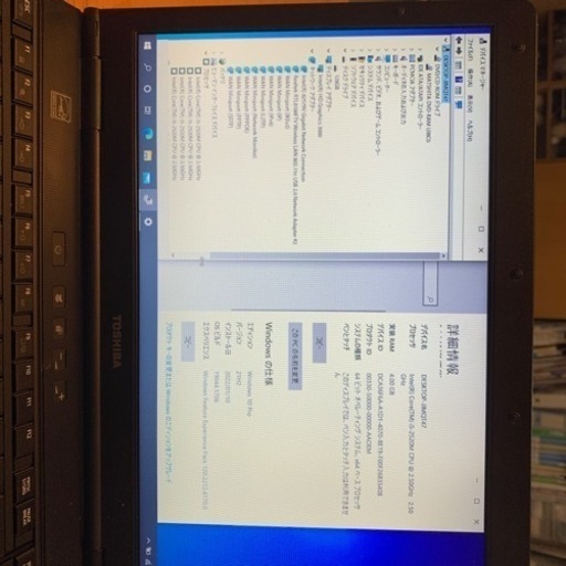 大特価I東芝Dynabook SatelliteB451 改その⑥新品SSD128G 新品USBWIfiレア新品英語キーボードWin1