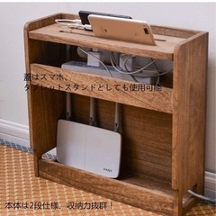 コンセントボックス　コンセント収納ケーブル収納の画像