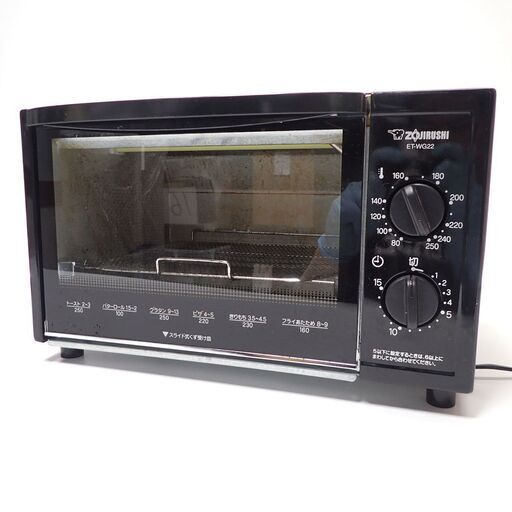CC664 象印 オーブントースター ET-WG22