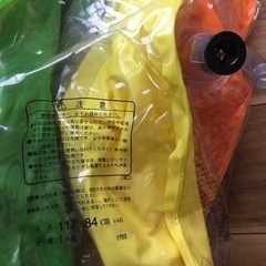 終了しましたの画像