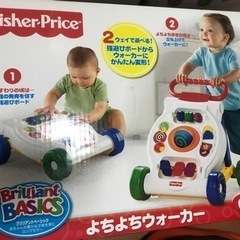 【無料】よちよちウォーカー　におわなくてポイ　ベビーブレッツァ　クイックウォーマー　ママ代行ミルク屋さん　除菌じょーず　ベビーバスの画像