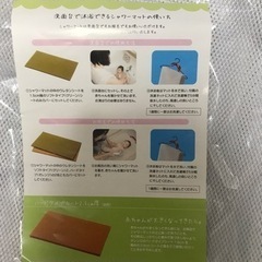【無料】よちよちウォーカー　におわなくてポイ　ベビーブレッツァ　クイックウォーマー　ママ代行ミルク屋さん　除菌じょーず　ベビーバスの画像