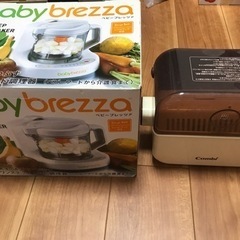 【無料】よちよちウォーカー　におわなくてポイ　ベビーブレッツァ　クイックウォーマー　ママ代行ミルク屋さん　除菌じょーず　ベビーバスの画像