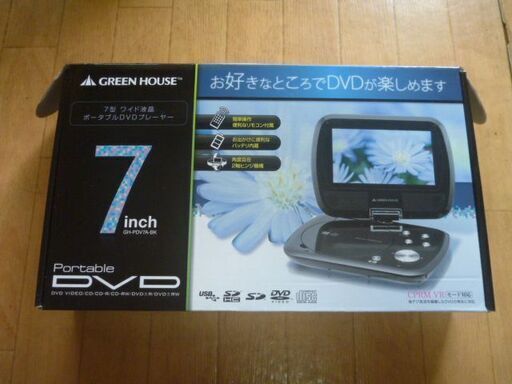 DVDプレーヤー　（美品）