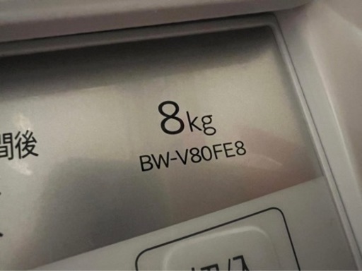 洗濯機8kg 2020年製 日立 BEATWASH BW-V80FE8 HITACHI