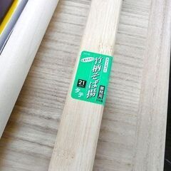 そば・うどん打ち６点セット 麺切包丁 のし板 こねばち 麺棒 そば揚 麺道具 まとめ売り 札幌市手稲区の画像