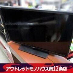 シャープ 32インチ 液晶テレビ LC-32BH11 リモコンあり 2015年製 動作確認済み 32型 SHARP 札幌市 中央区