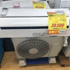 K063☆HITACHI製☆2017年製冷暖房兼用エアコン6畳用☆3