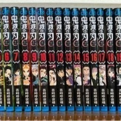 【値下げ】鬼滅の刃　全巻セット