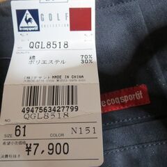 ルコック　ハーフパンツ　新品未使用の画像