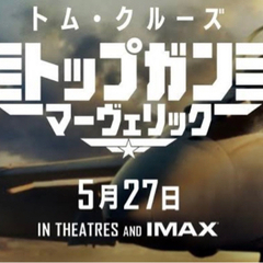 【6/12 金沢】明日一緒に映画行ける方募集〜😊✨