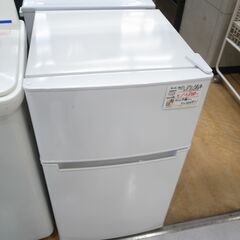 アマダナ 2020年製 85L 冷蔵庫 AT-RF85B 【モノ市場知立店】151