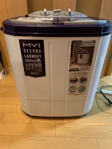 小型の洗濯機