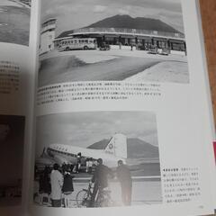 「鹿児島市の昭和」写真アルバムの画像