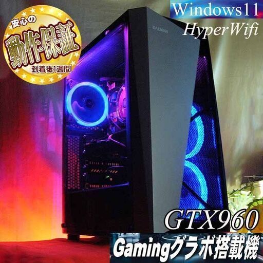 【☆桃蒼S4☆ハイパーWifi　ゲーミングPC】フォートナイト、Apex◎現品組み上げ製造管理番号：0611JPS4