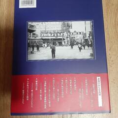 「鹿児島市の昭和」写真アルバムの画像