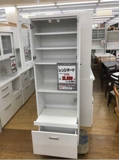 KF-44【ご来店頂ける方限定】レンジボード　白