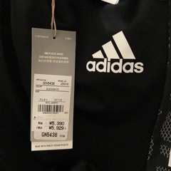 新品‼️未使用‼️スポーツの季節‼️トレーニングパンツ6XL‼️黒❣️