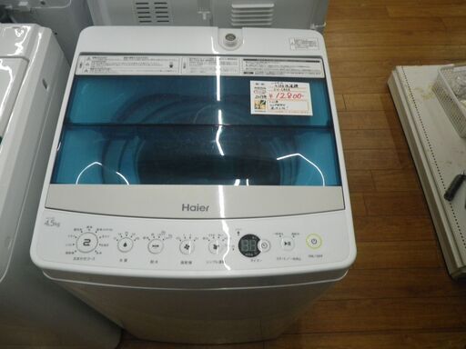 ハイアール 4.5kg洗濯機 2017年製 JW-C45A【モノ市場東浦店】41