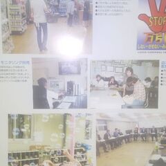 セフト(株)九州支社、総合職、月収20万～の画像