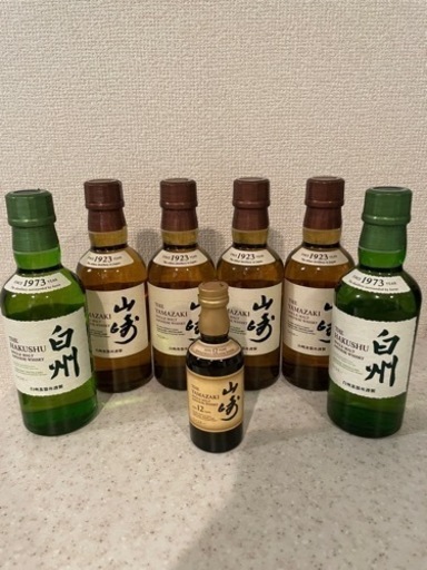 【終了】山崎12年×山崎NV×白州NV ミニボトル