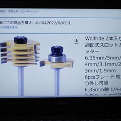 Wolfride 2本入り 調節式スロットカッター　新品よりも2,000円以上ＯＦＦの画像