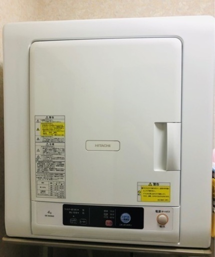 【早い者勝ち】乾燥機 2017年製 日立製