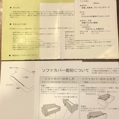 ソファー 大塚家具 2人掛け DUO デュオ  2Pの画像