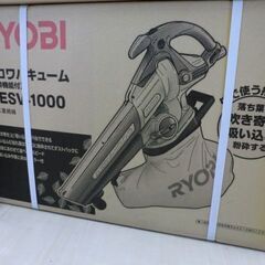 ジモティ来店特価!!!　ブロワバキューム　リョービ　RESV-1...