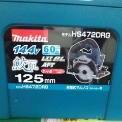 超美品★話題★横田プロ絶賛★佐久間メゾットアプローチ練習機 超美品☆話題☆横田プロ絶賛☆佐久間メゾットアプローチ練習機 超