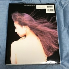 中江有里写真集「まばたき」の画像
