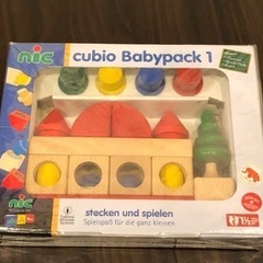 CUBIOの中古が安い！激安で譲ります・無料であげます｜ジモティー