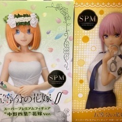 五等分の花嫁　一花　四葉　フィギュア　新品　未開封