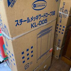 【新品】スチールワードローブ(3段)