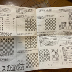 【再値下げ！】ガラス製 チェスの画像