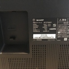 SHARP AQUOS 8T-C70AX1 70V型8K液晶テレビ 2018年製