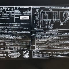 電子レンジ シャープ RE-TS171 2020年製の画像