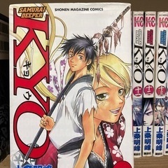 KYO 1〜38巻　（全巻）