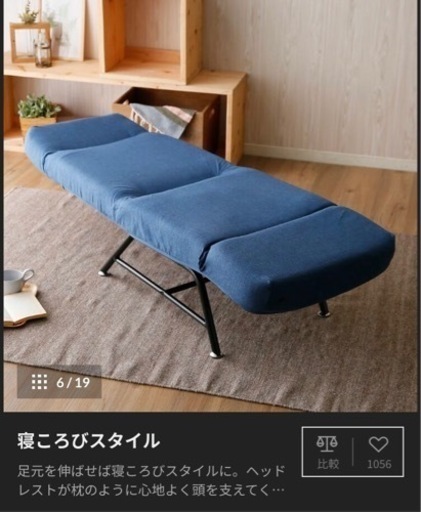 家具 LOWYA