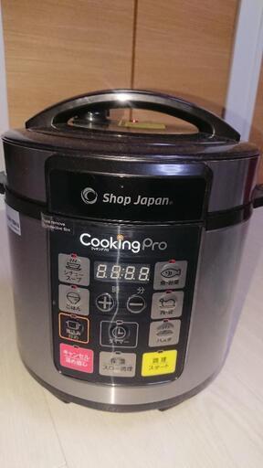 【決まりました】クッキングプロ