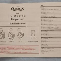 おんぶだっこ（中古）の画像