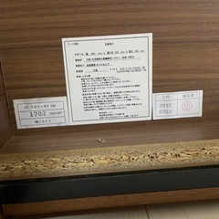 ニトリのセンターテーブルの画像