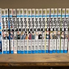 ドロップ　1〜14巻＋アウトオブガンチュー3巻　計17巻　（未完）の画像