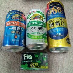 ビール🍺三本と、ミントガムセットの画像