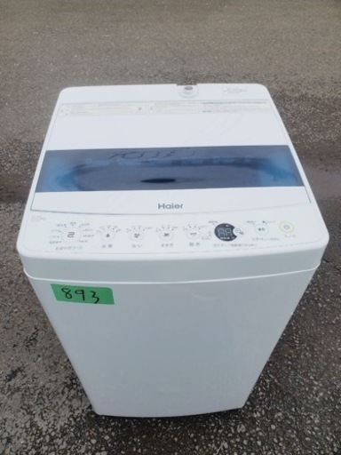 ✨2019年製✨893番 ハイアール✨電気洗濯機✨ JW-C55D‼