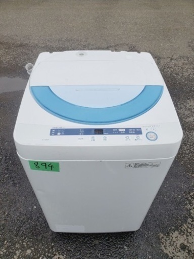 894番 SHARP✨電気洗濯機✨ES-GE55P‼