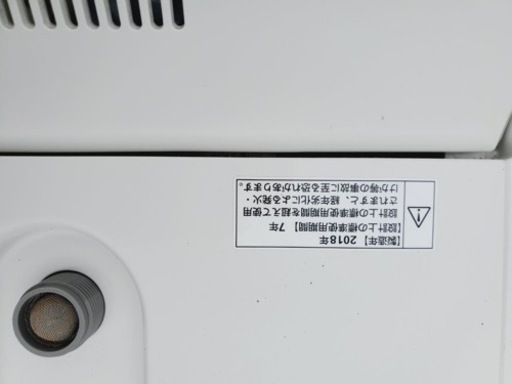 ✨2018年製✨895番 無印✨電気洗濯機✨AQW-MJ60‼