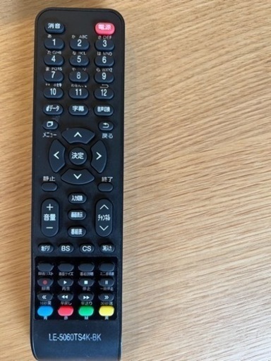 50V型ULTRAHD 4K液晶テレビ LE-5060TS4K-BK 