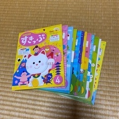 がくしゅうメイト　スキップ12冊セット